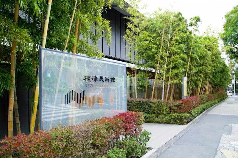 Nezu Museum