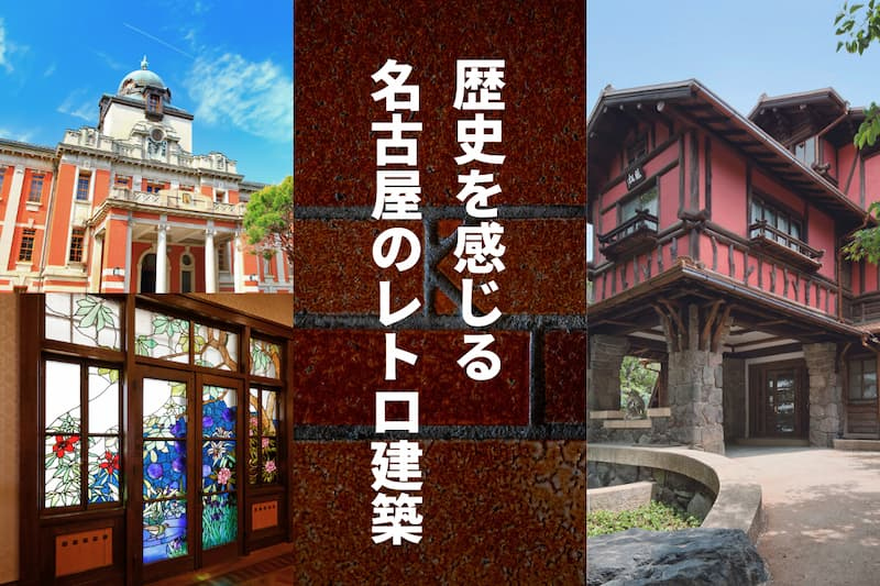 名古屋市特徴切替 | 特別徴収に係る様式集 - MLZJ