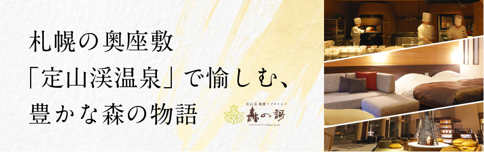 マイルドセブンの丘｜美瑛