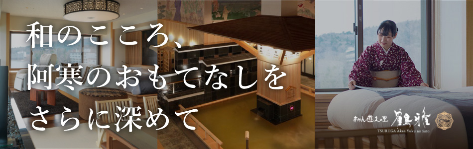 網走湖