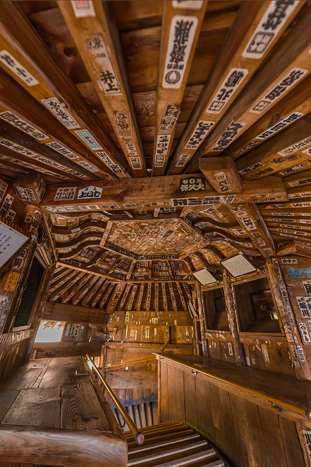 Aizu Sazaedo Hall