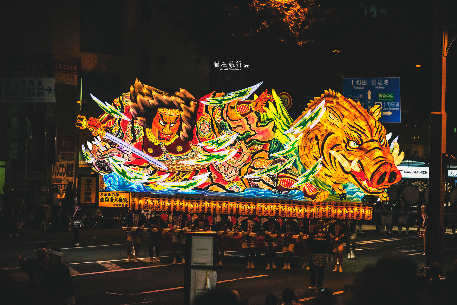 青森睡魔祭