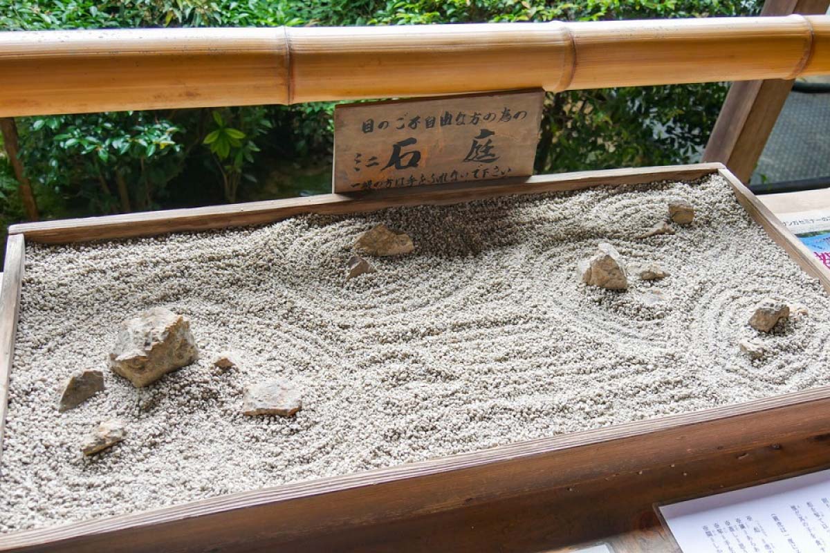 Ryoanji Temple