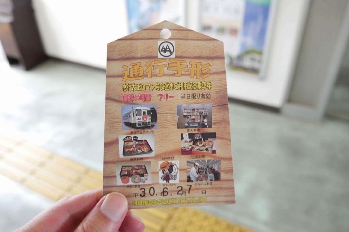 高原鉄男 TETSUO 板絵『どんなに遠い道のりだって歩かなければ明日はない』 高原鉄男 TETSUO 板絵『どんなに遠い道のりだって歩かなければ明日はない』