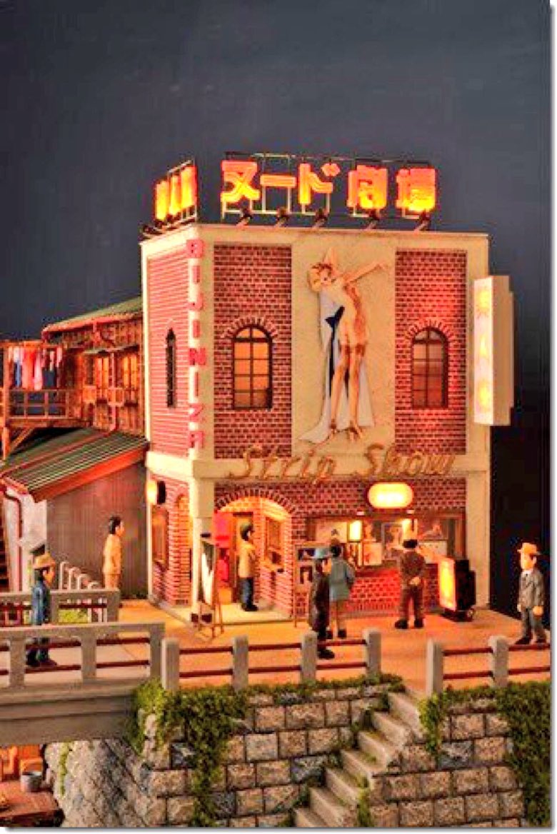 Patterns of human relationship in Showa period: Dioramas created by ...