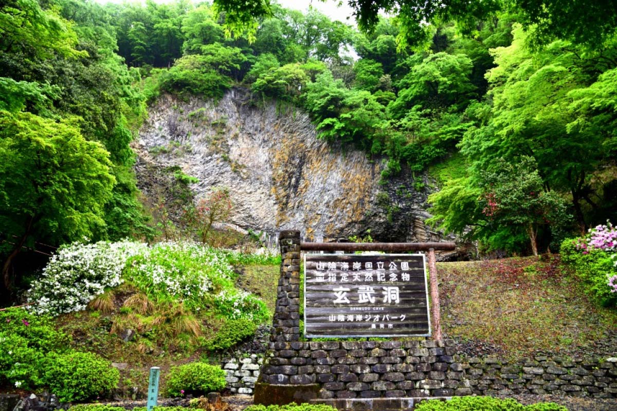玄武洞公园的景点资讯|绝景日本