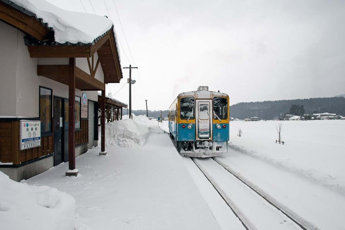 Yuri Kogen Railway